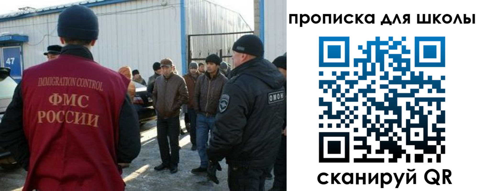 временная регистрация надежно в Назрани